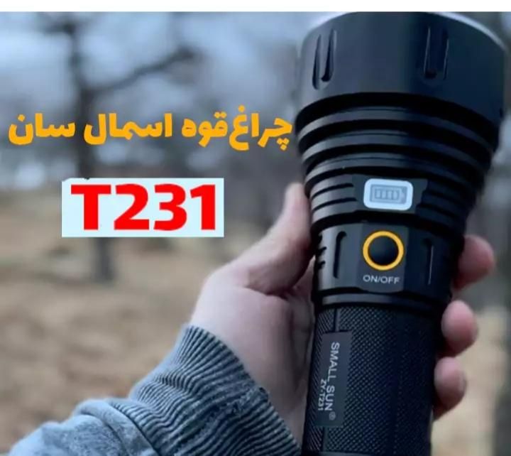 چراغ قوه اسمال سان  تی۲۳۱  فروشگاه ار.مغان|کوهنوردی و کمپینگ|مشهد, سپاد|دیوار