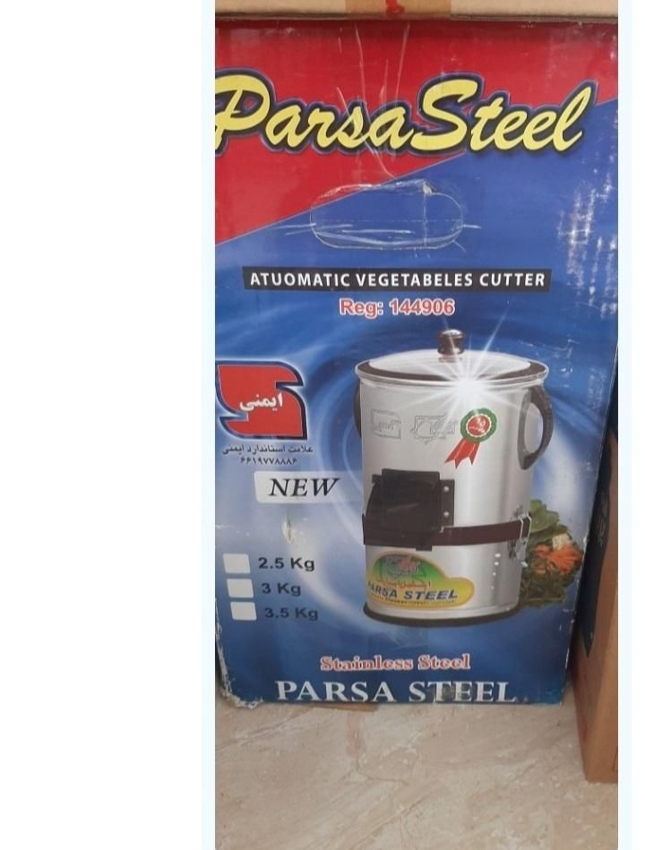 سبزی خردکن مارک پارسا|خردکن، آسیاب، غذاساز|آباده, |دیوار