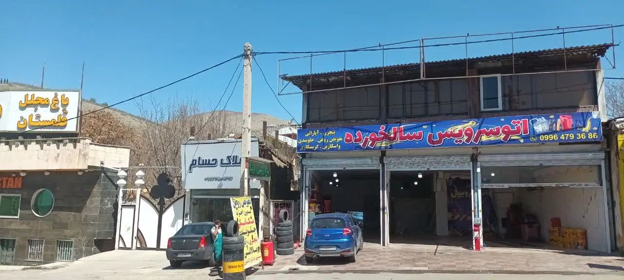 اجاره ملک تجاری رودهن جنب رستوان قلمستان|اجارهٔ مغازه و غرفه|رودهن, |دیوار