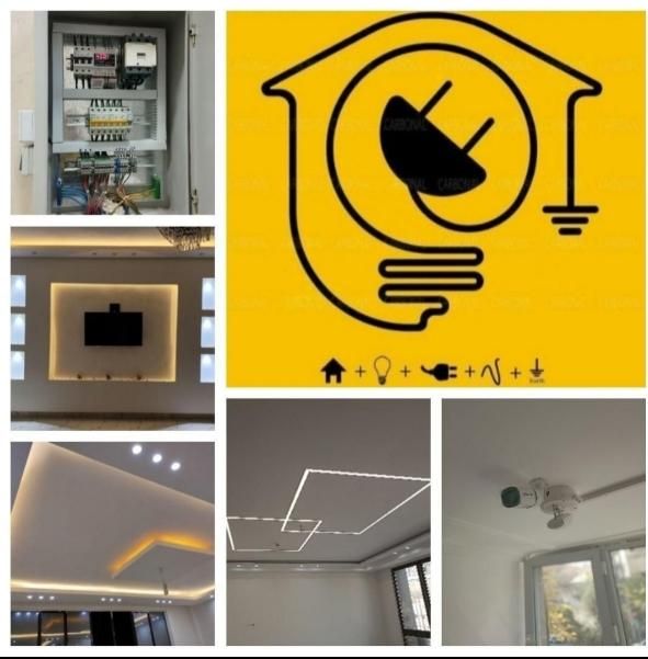 سیم کشی برقکاری دوربین مداربسته صنعتی پی ال سی|خدمات پیشه و مهارت|ارومیه, |دیوار