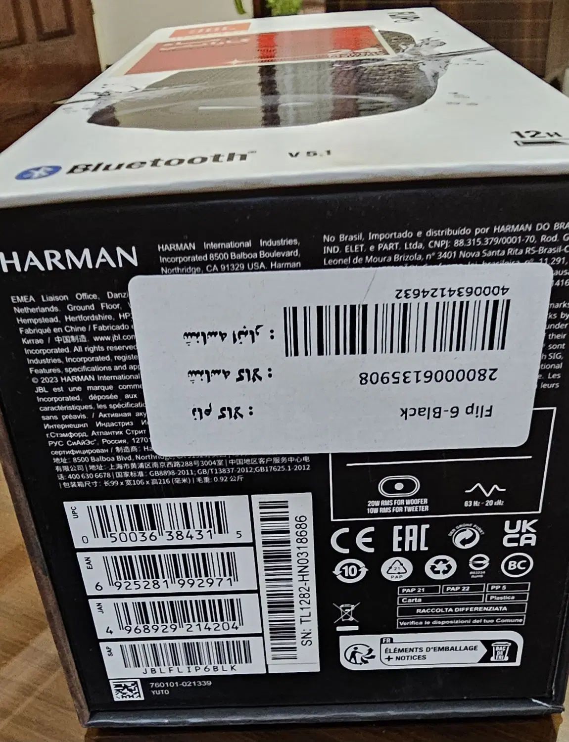 اسپیکر جی بی ال فلیپ JBL Flip6 ضدآب با گارانتی ۲۴|پخش‌کننده همراه|تهران, سازمان برنامه شمالی|دیوار