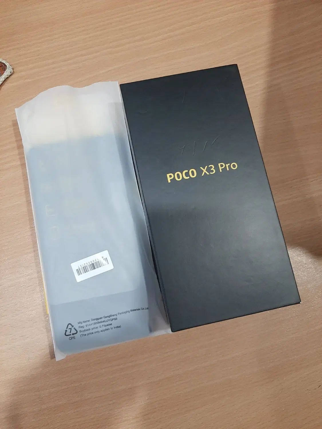 گوشی شیامی poco x3 pro|موبایل|مشهد, صیاد شیرازی|دیوار