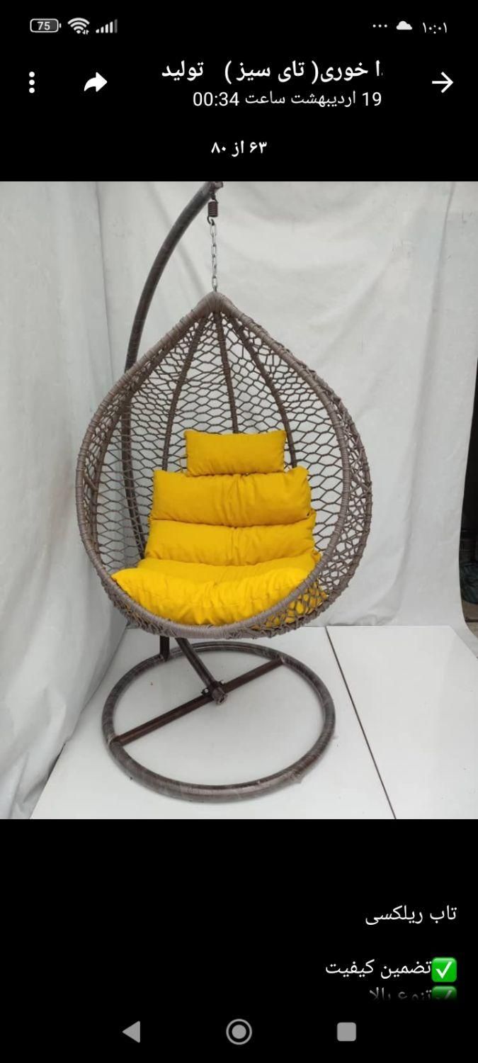 چتر و تاپ|مبلمان خانگی و میز عسلی|دزفول, |دیوار