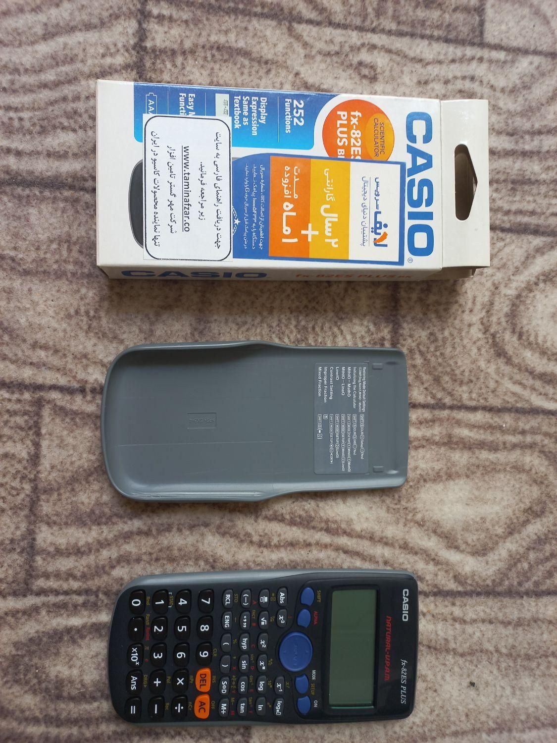 لوازم نقشه کشی و محاصبات عمران و معماری|لوازم التحریر|کرمانشاه, |دیوار