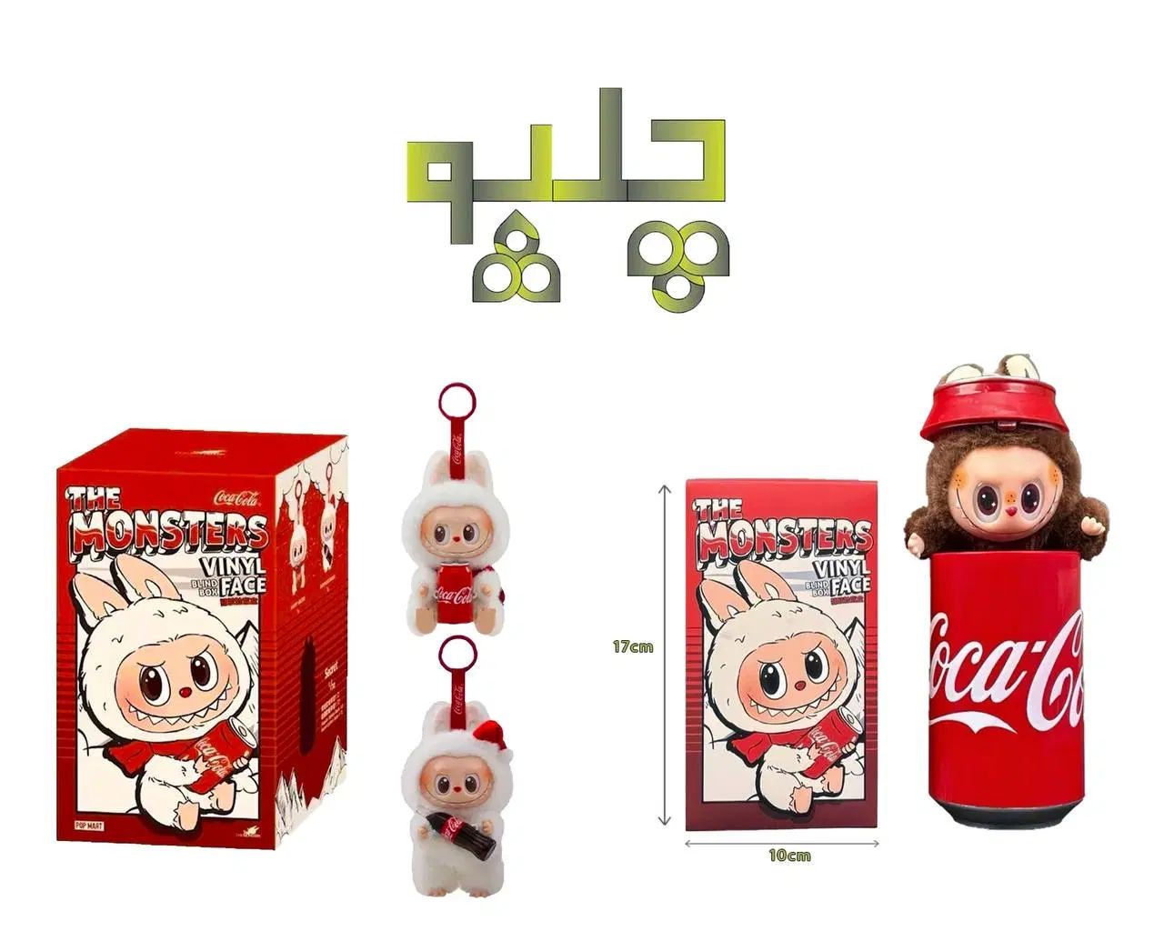 لبوبو مدل انرژی|اسباب‌‌بازی|مشهد, فدک|دیوار