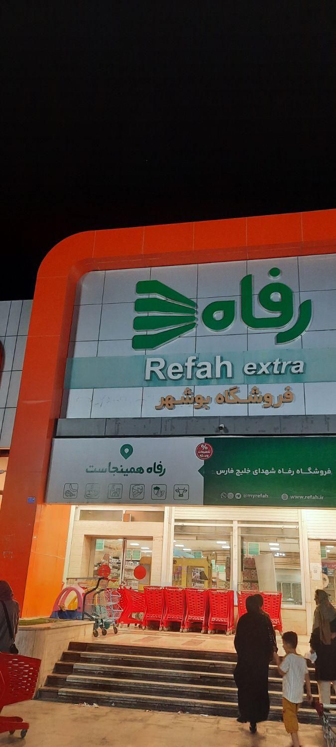 کارت ملی گمشده|اشیا|شیراز, دارالرحمه|دیوار