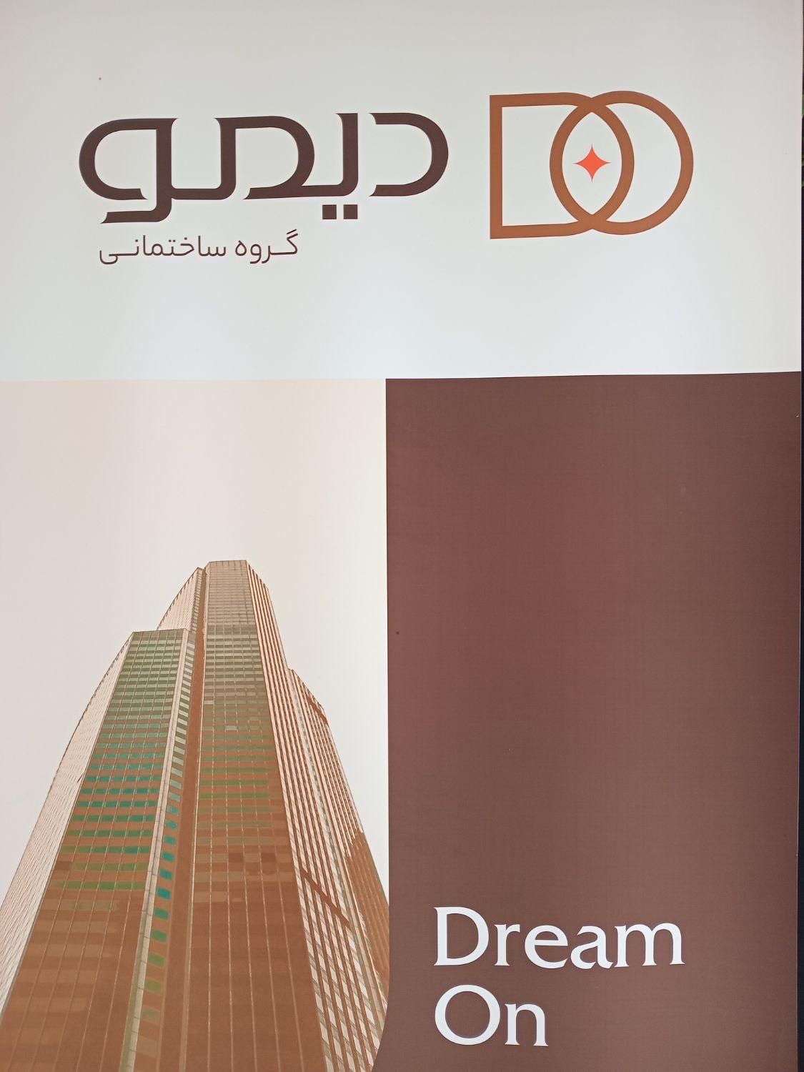 مدیر قرارداد/خانم یا آقا/اتاق جلسه لوکس/کریم آباد|استخدام بازاریابی و فروش|تنکابن, |دیوار