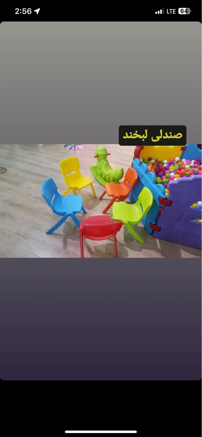 میز و صندلی کودک|اسباب‌‌بازی|تهران, سلسبیل جنوبی|دیوار