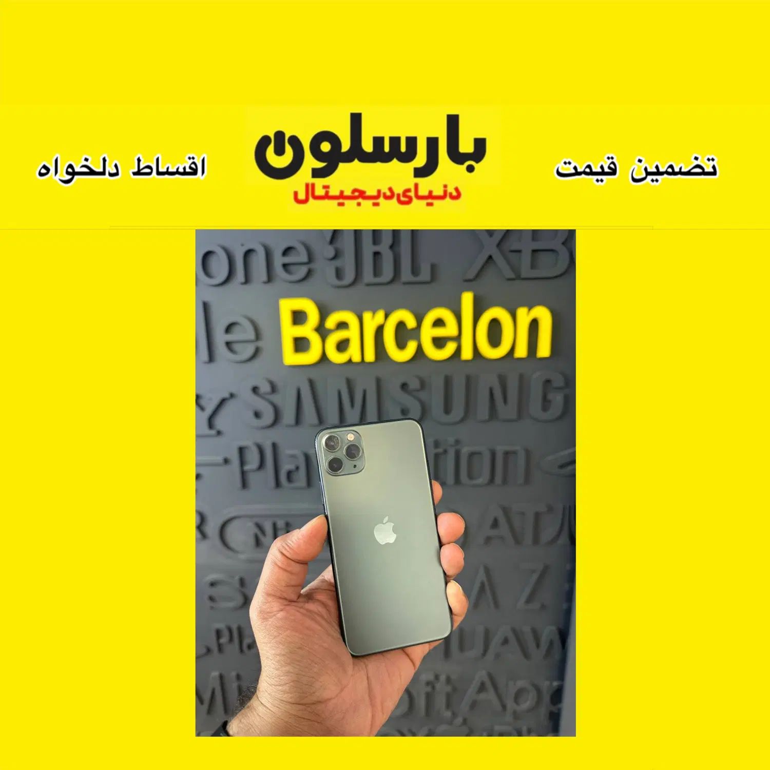 آیفون ۱۱ پرو مکس ۵۱۲ استوک ترکیب قدرت و جذابیت|موبایل|مشهد, سراب|دیوار