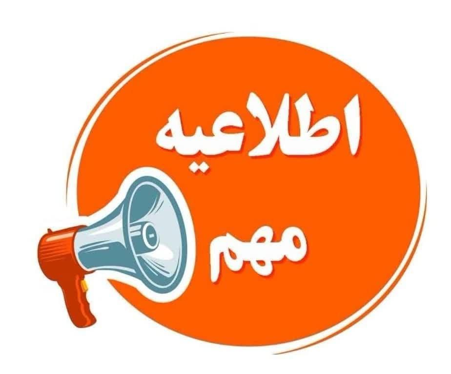 نرم افزار حسابداری فارس پیشرفته|قطعات و لوازم جانبی رایانه|شیراز, فرهنگ شهر|دیوار
