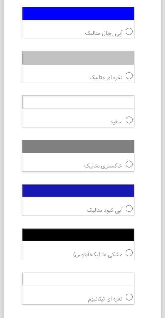 حواله تارا V4 فروش فوری|خودرو سواری و وانت|شیراز, شریف‌آباد|دیوار