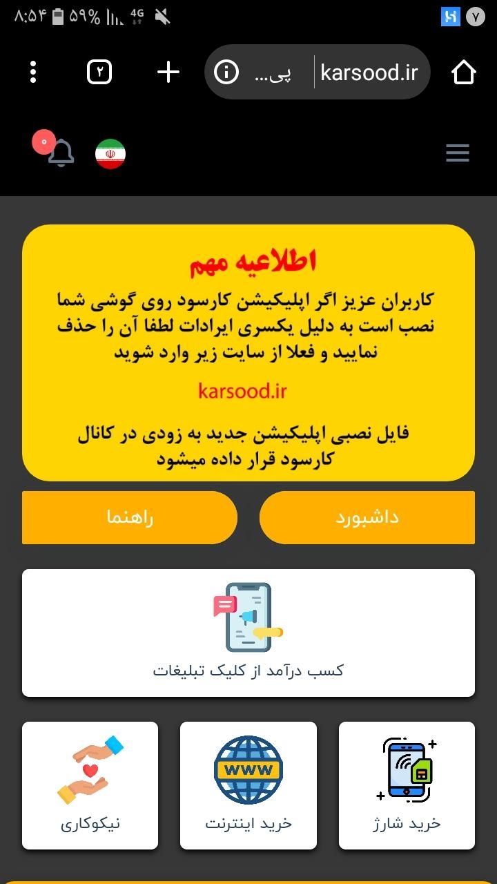 با دریافت لینک پول دریافت کنید|کارت هدیه و تخفیف|تهران, تهرانپارس غربی|دیوار