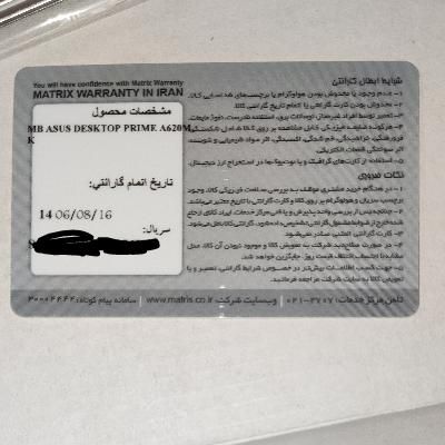 باندل گیمینگ  حرفه ایAmd سوکت am5 با cpu7600 نو|قطعات و لوازم جانبی رایانه|شیراز, آزادگان|دیوار