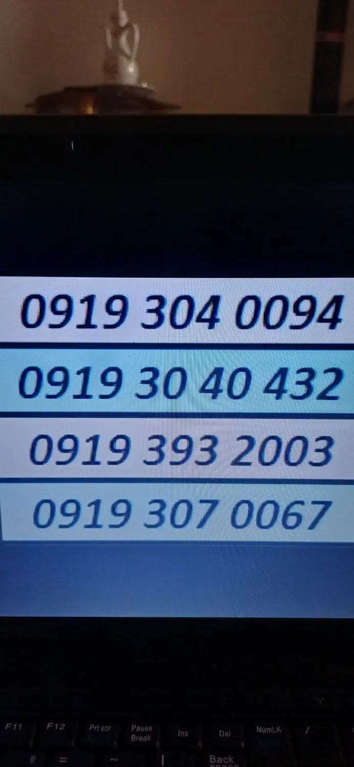 0919.4250575|سیم‌کارت|تهران, فلسطین (میدان انقلاب)|دیوار
