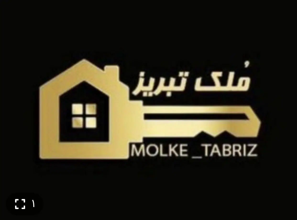 رهن اجاره سوله۱۲۰۰متر انبارسالن بهداشتی جاده تهران|فروش دفتر صنعتی، کشاورزی، تجاری|تبریز, |دیوار