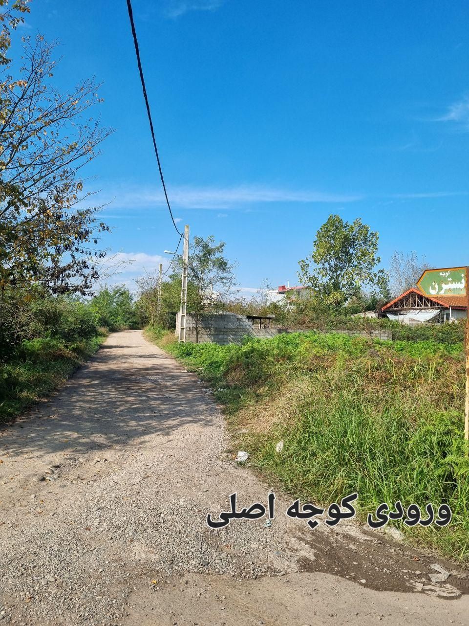 خانه دربست طبقه اول خیابان عرفان کویخ|فروش آپارتمان|رشت, بالاکویه|دیوار