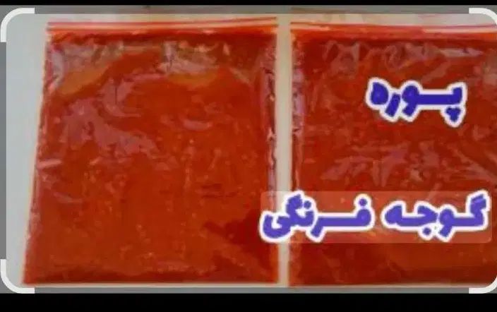 پوره گوجه|خوردنی و آشامیدنی|اصفهان, کوی امیریه|دیوار