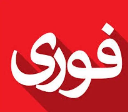 استخدام پزشک عمومی خانم مسلط به تزریقات|استخدام درمانی، زیبایی، بهداشتی|قم, زنبیل آباد|دیوار