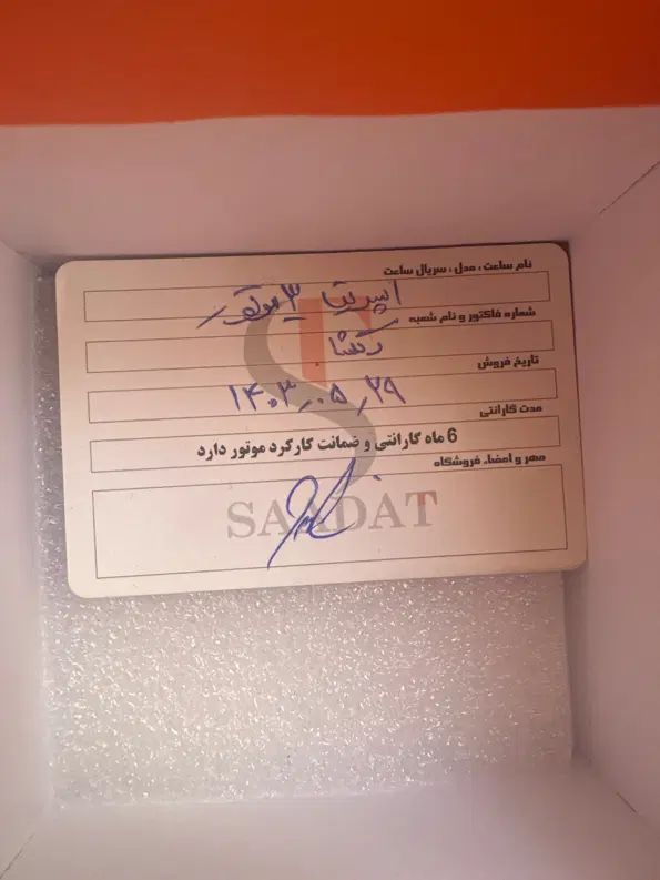 اسپرایت مدل es4128g|ساعت|تهران, جی|دیوار