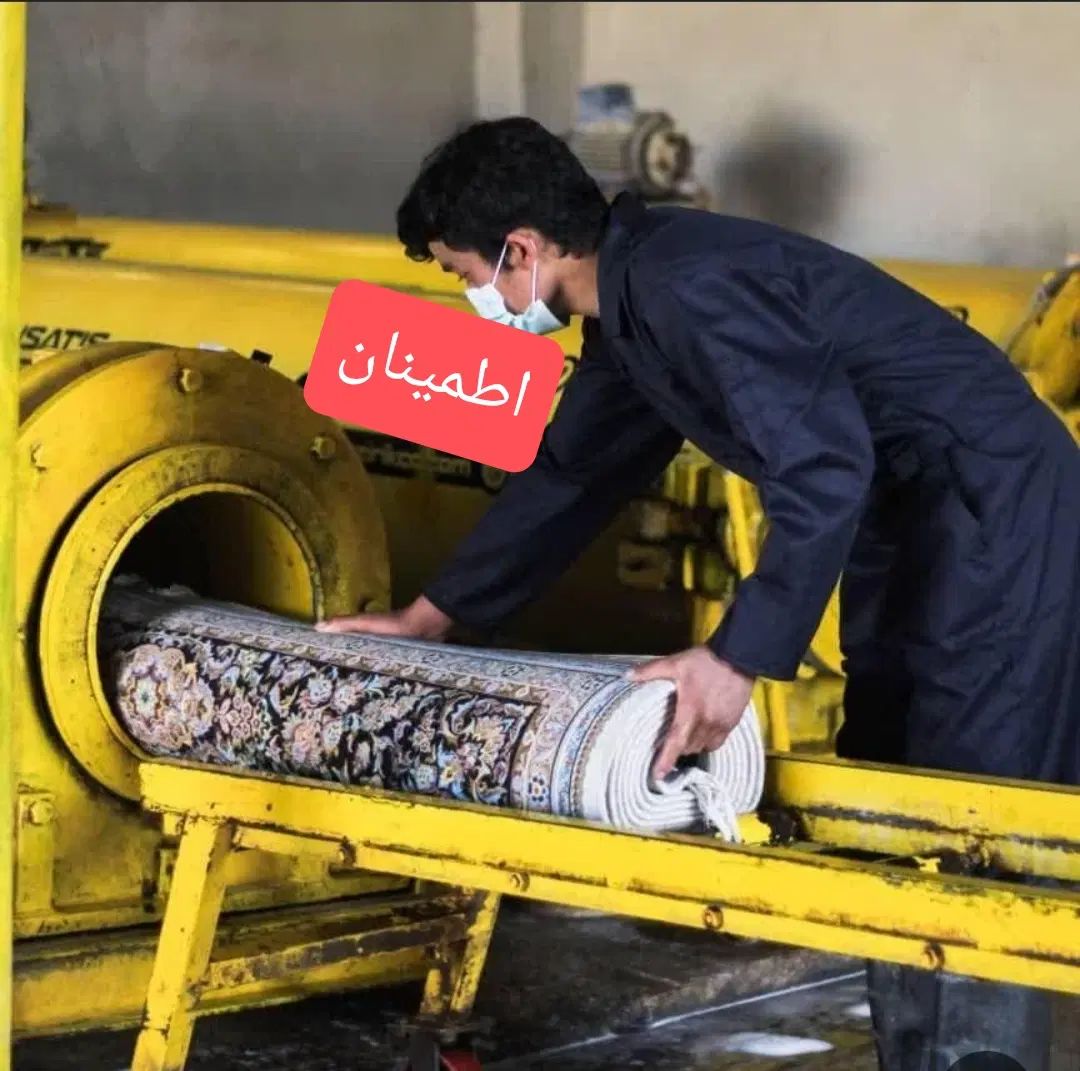 کارخانه قالیشویی(اطمینان سهند) سرویس(رایگان)|خدمات نظافت|سهند, |دیوار