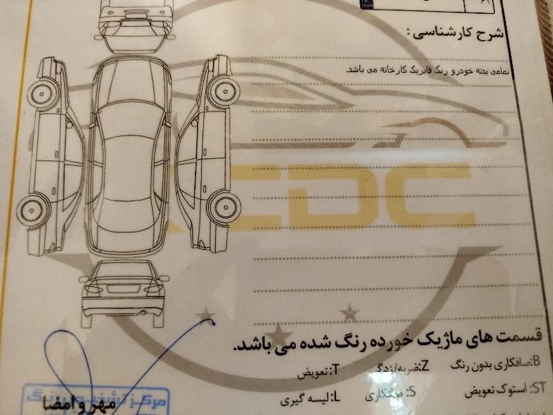 پارس موتور جدید برج 12 مدل 1402 در حد صفر (تخفیف)|خودرو سواری و وانت|تهران, فاطمی|دیوار