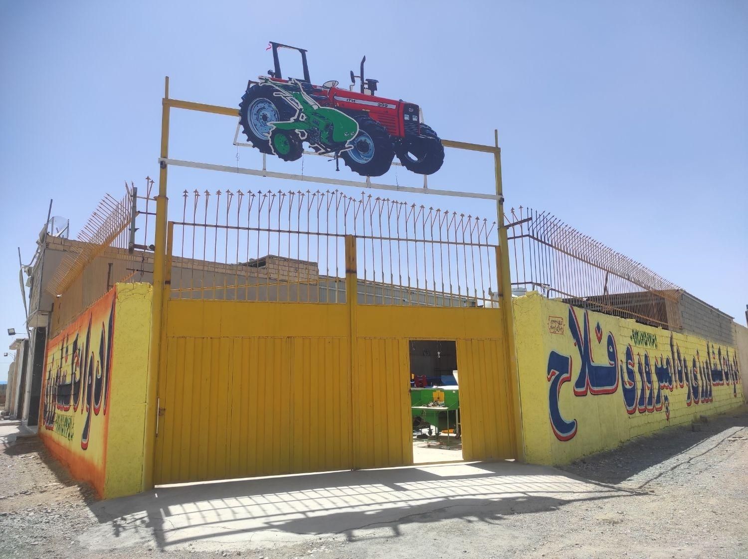 نمایندگی فروش تیلر کلتیواتور باغی کاما،دیانا،ویما،|ماشین‌آلات صنعتی|نجف‌آباد, |دیوار