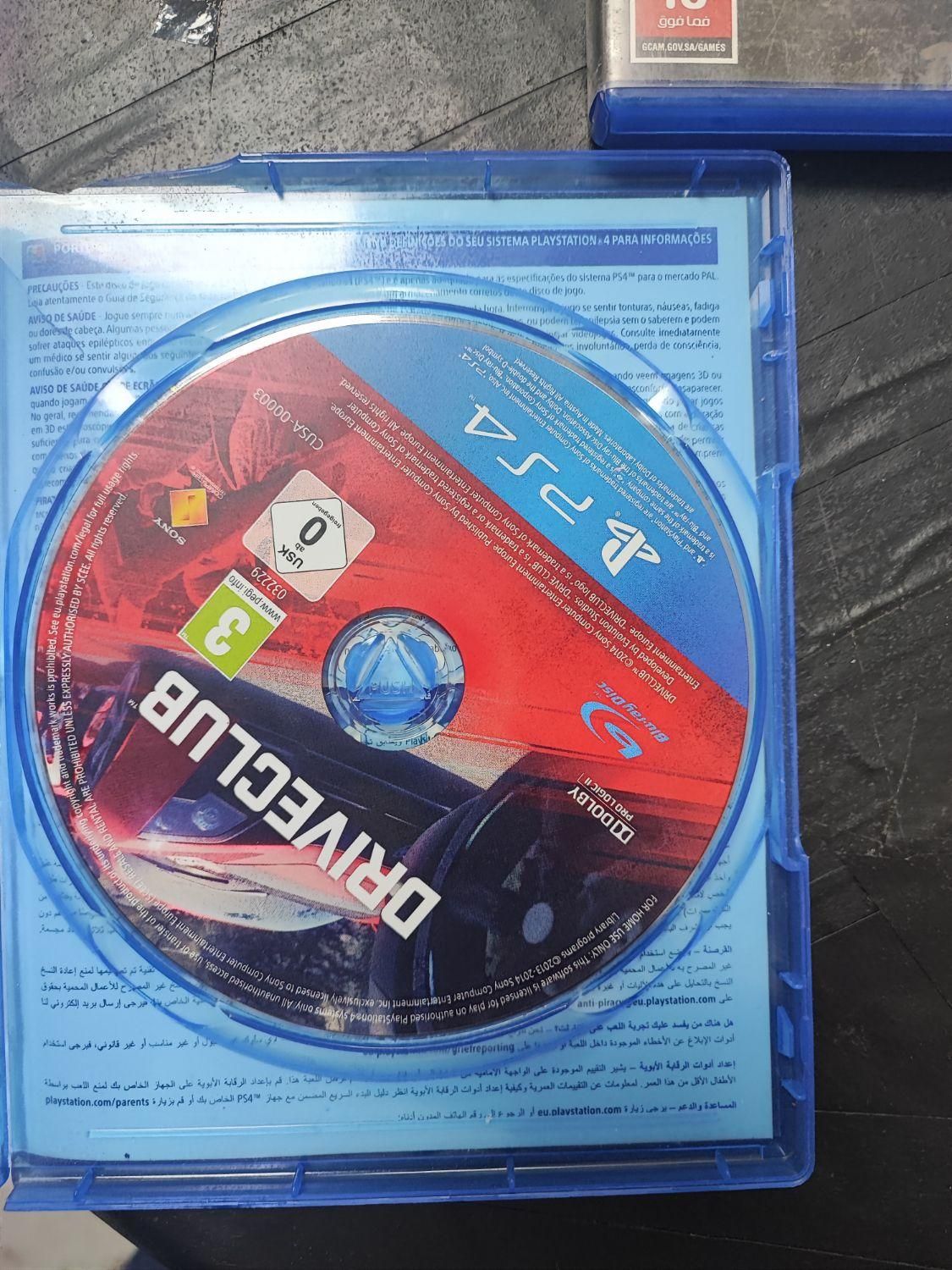 بازی ps4 و ps5|کنسول، بازی ویدئویی و آنلاین|رشت, پل تالشان|دیوار