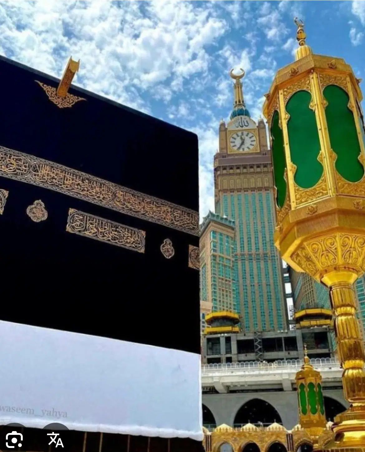 فروش فیش حج عمره|تور و چارتر|تهران, نارمک|دیوار