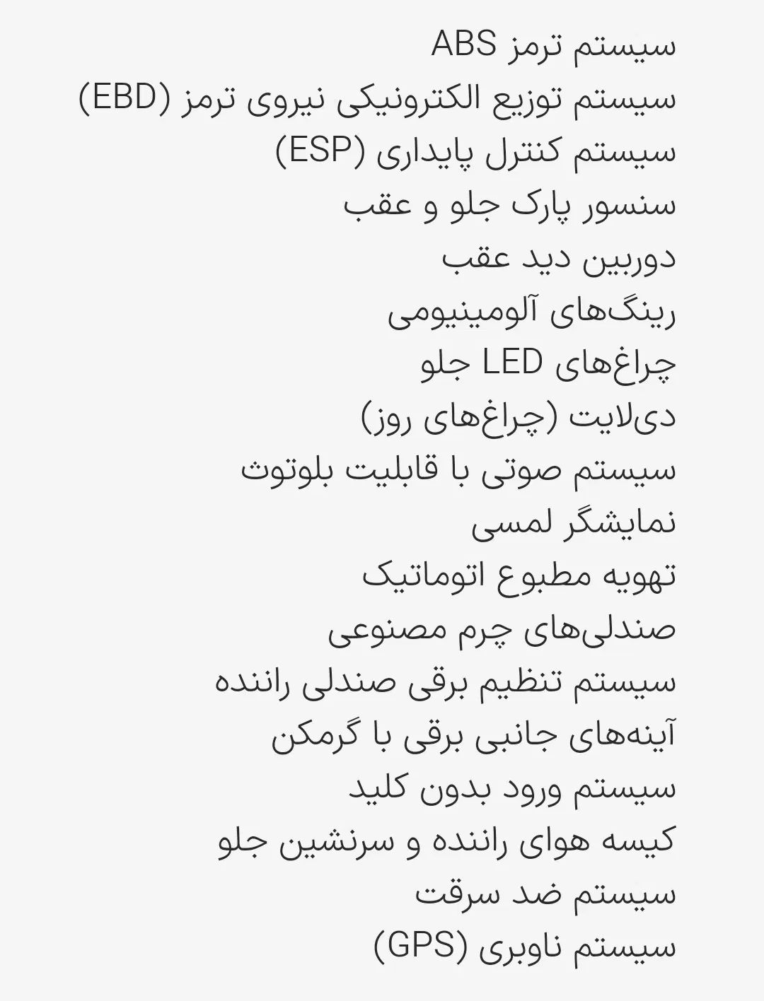 دنا پلاس توربو شارژ اتومات آپشنال|خودرو سواری و وانت|مشهد, هنرستان|دیوار