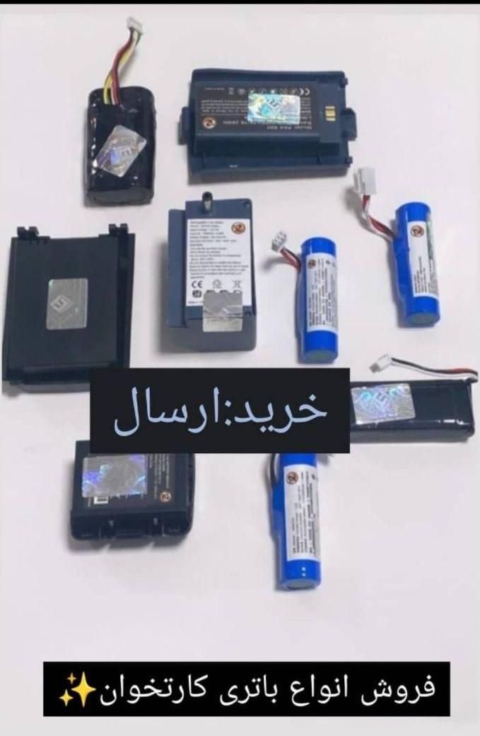 شارجر و رول کارتخوان|فروشگاه و مغازه|بندرعباس, |دیوار