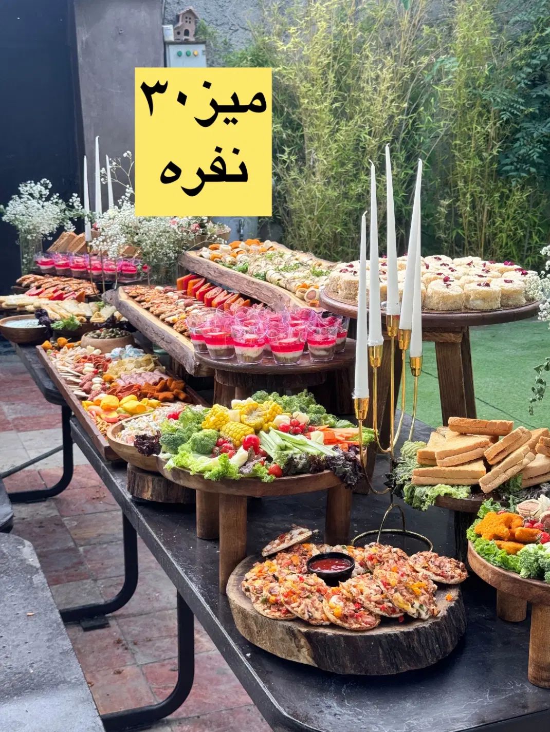 فینگرفودسانی|خدمات پذیرایی، مراسم|تهران, آشتیانی|دیوار