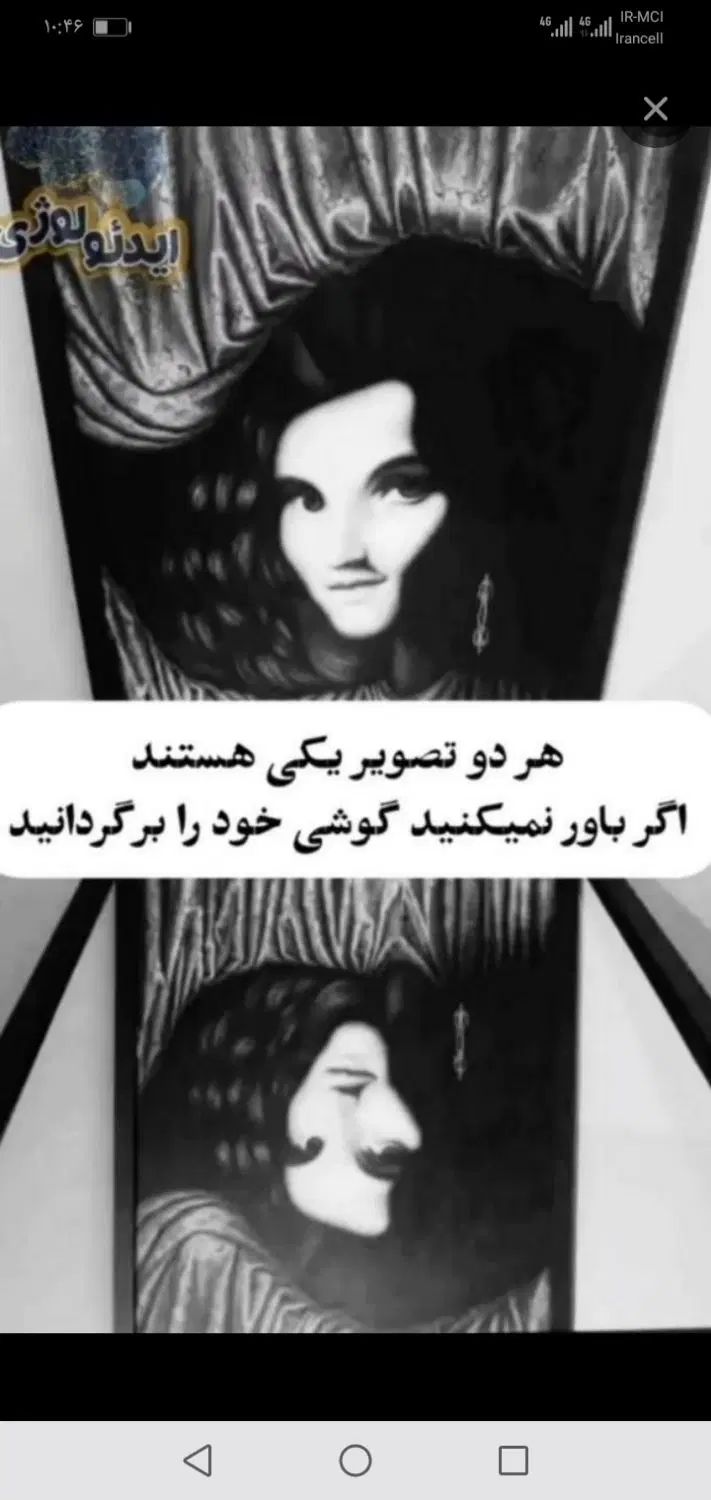 راهنمایی زمین|فعالیت داوطلبانه|مشهد, توس (بلوار توس)|دیوار