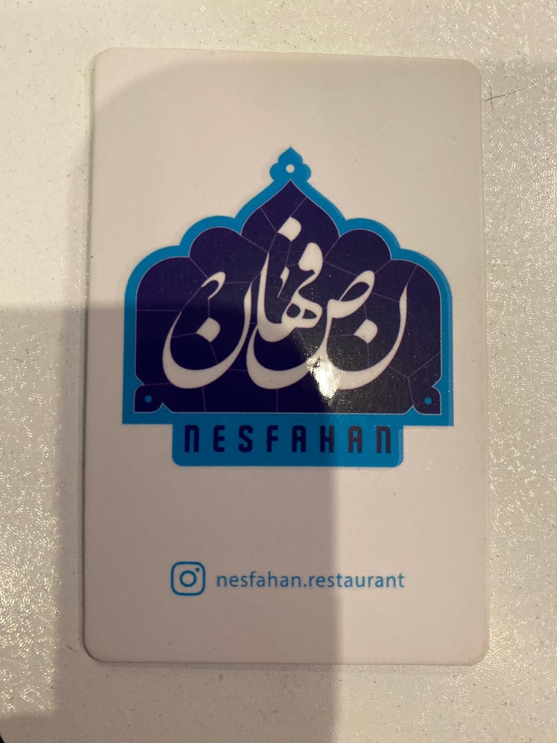 ظرفشور رستوران|استخدام خدمات فروشگاه و رستوران|تهران, امانیه|دیوار