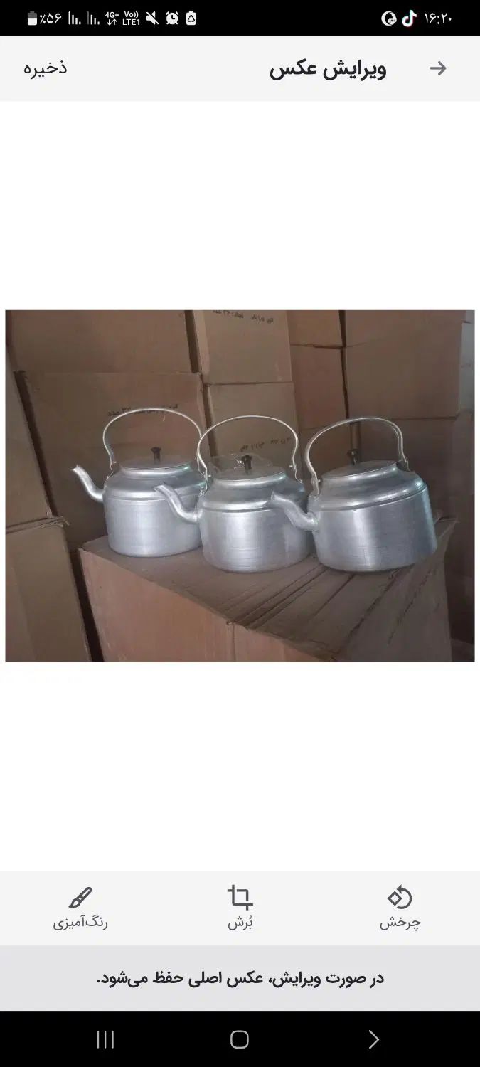 null