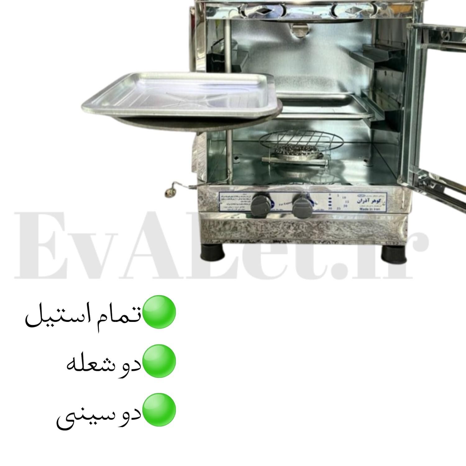 تنور گازی استیل دو سینی گوهر آذران|اجاق گاز و لوازم برقی پختوپز|تبریز, |دیوار