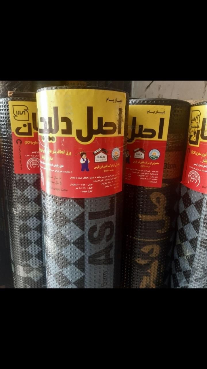فروش‌واجرای‌کارایزوگام‌صفر تاصدتضمینی‌بختیاروند|خدمات پیشه و مهارت|اهواز, کوی باهنر|دیوار