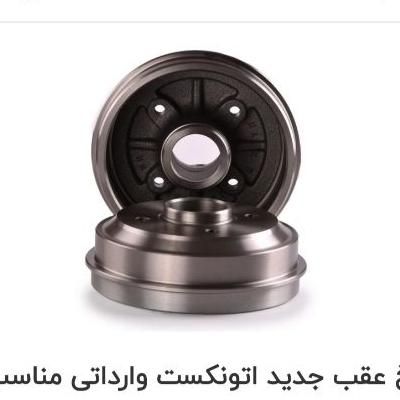 کاسه چرخ اقساط|قطعات یدکی و لوازم جانبی|کرمان, |دیوار
