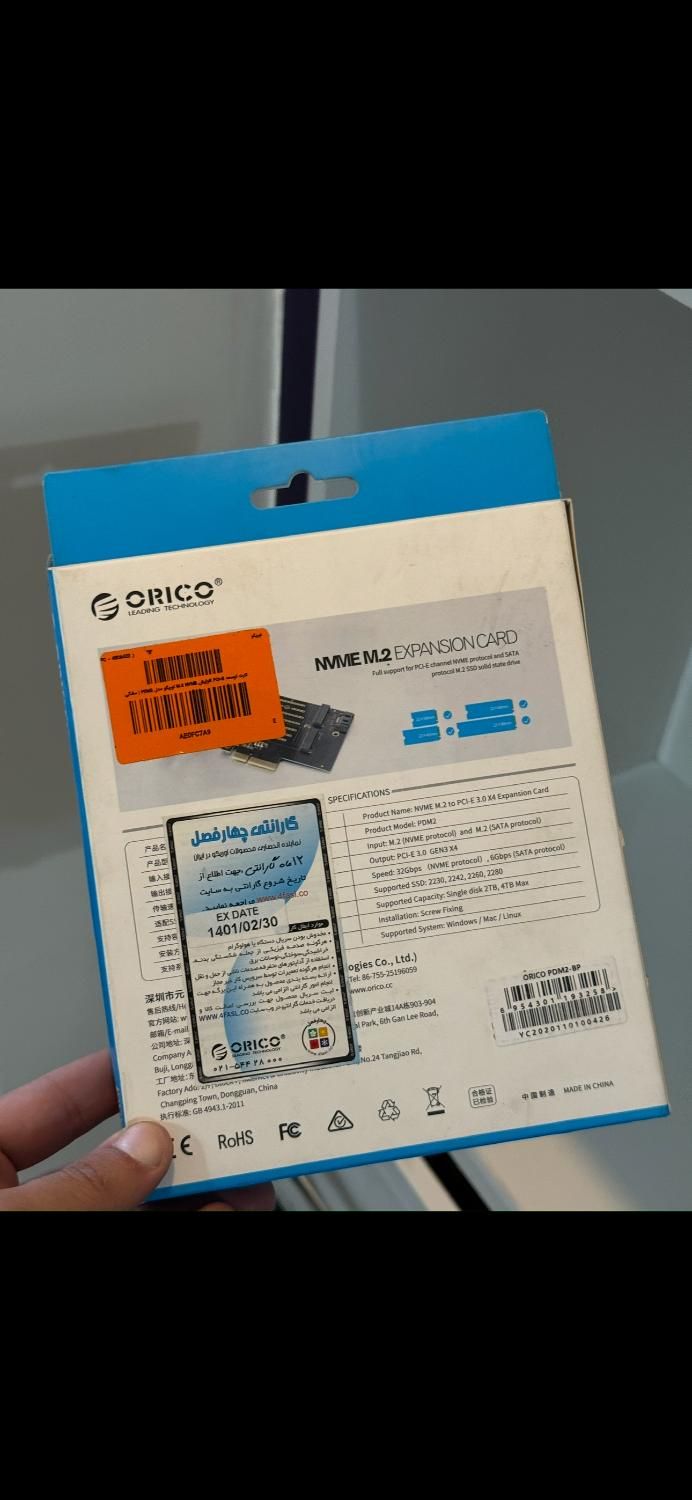 کارت توسعه PCI-E افزایش M.2 NVME اوریکو مدل PDM2|قطعات و لوازم جانبی رایانه|تهران, شهرک صدرا|دیوار
