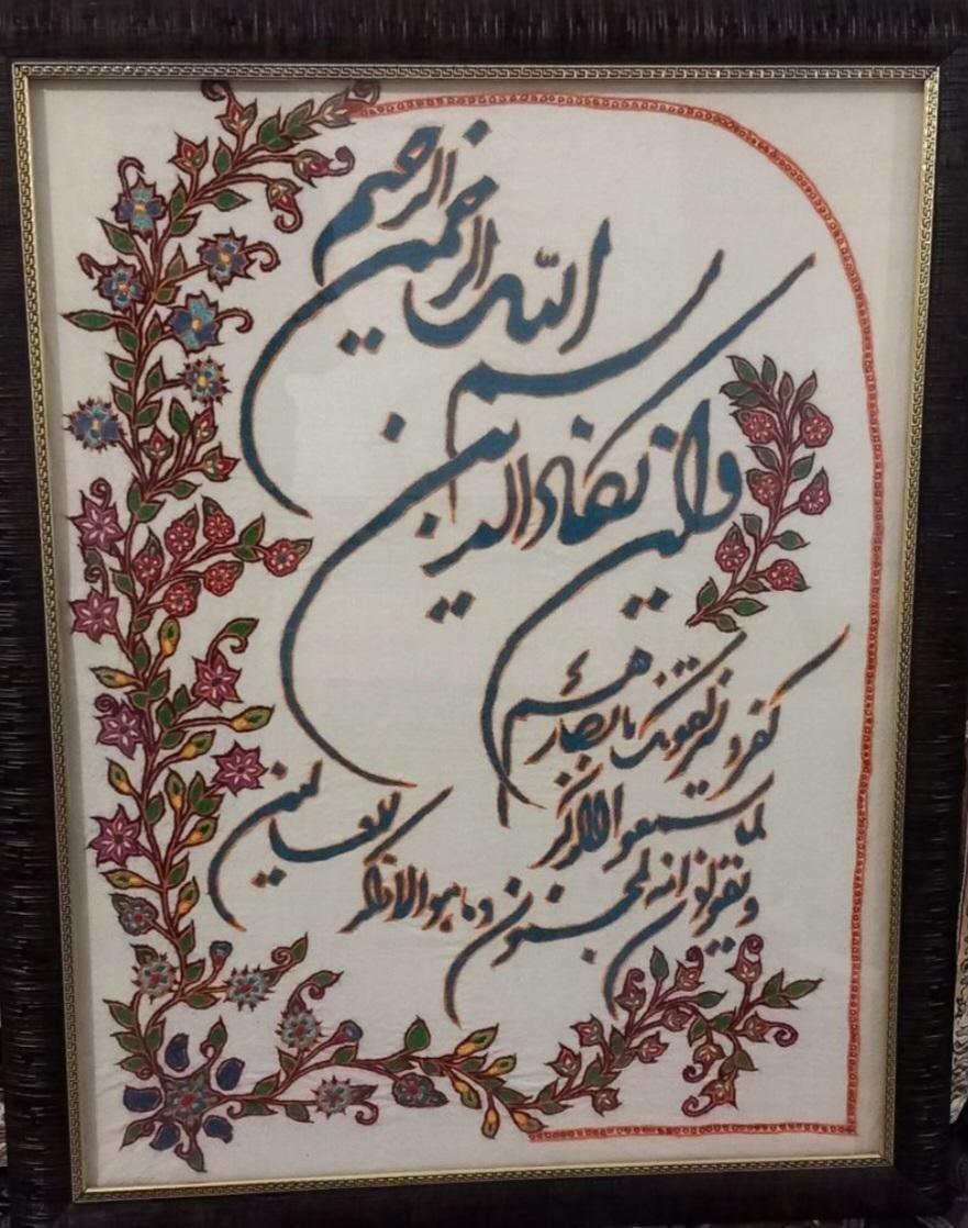 قاب پته و ان یکاد.|تابلو فرش|کرمان, |دیوار