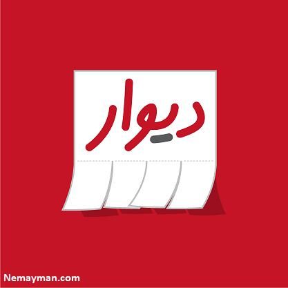 پیمانکار سمباده زنی قطعات استیل (کارگر)|استخدام صنعتی، فنی، مهندسی|اصفهان, محمودآباد|دیوار