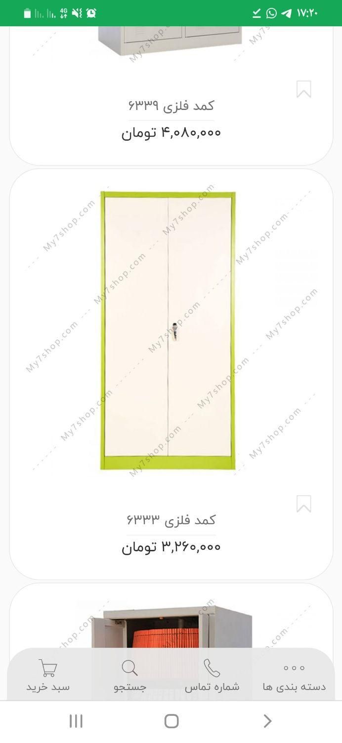 فروش صندلی دسته دار ، کمد دو درب و میز|مبلمان اداری|میناب, |دیوار
