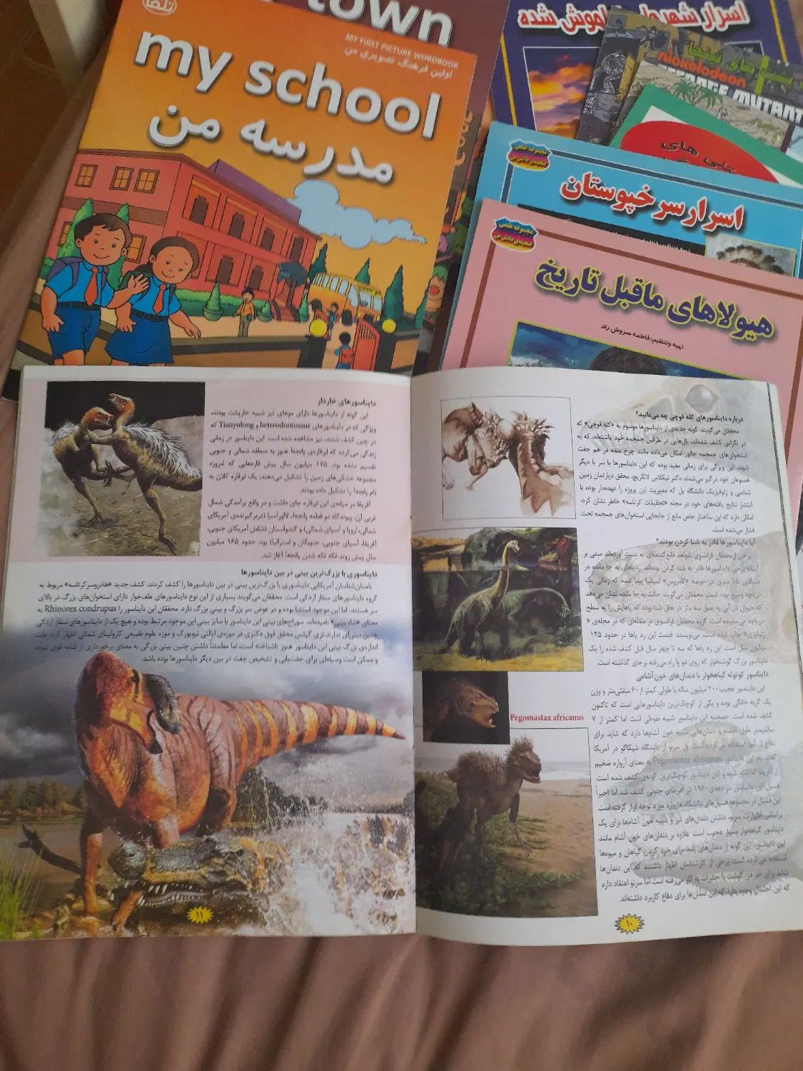 کتاب برای کودک و نوجوان|کتاب و مجله آموزشی|تهران, توحید|دیوار