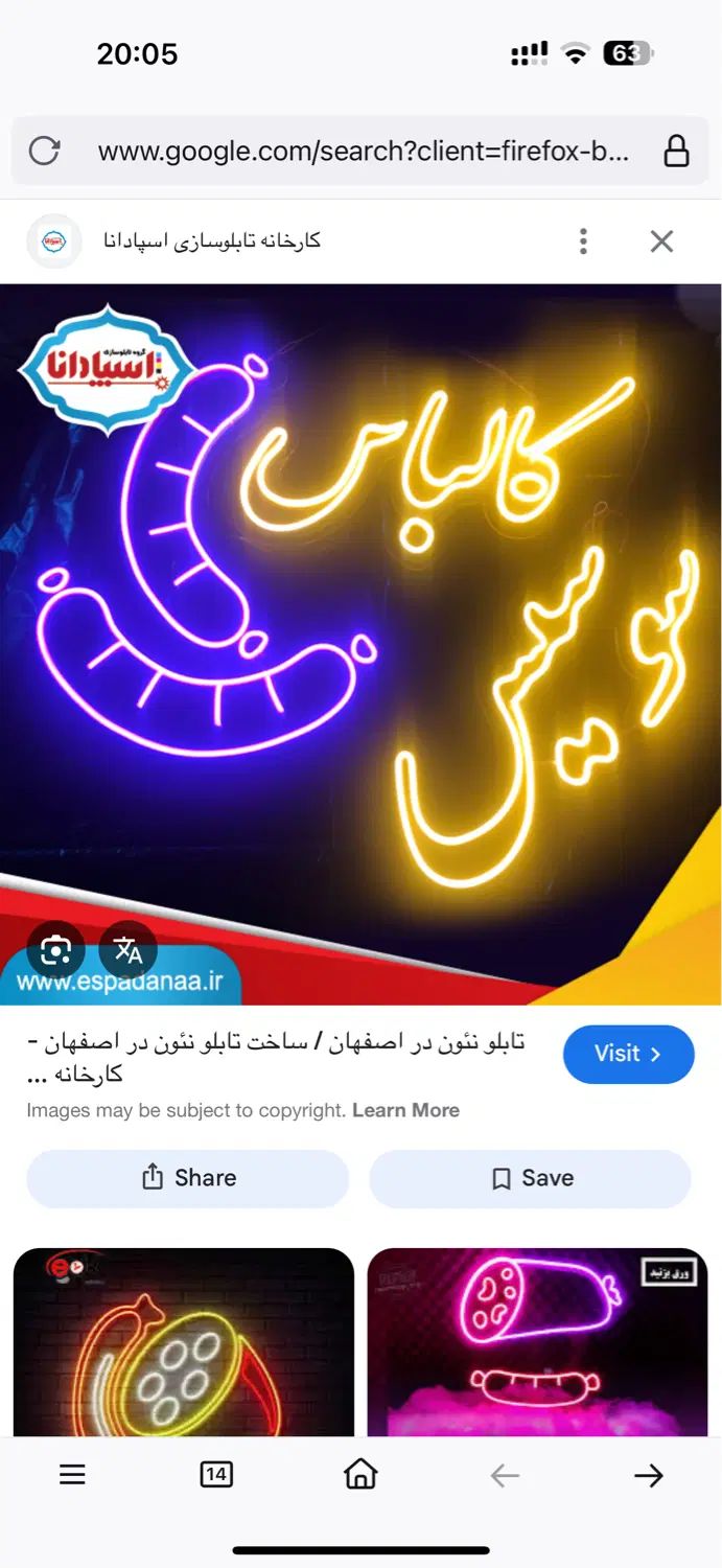 نیازمند یک شاگرد جهت کار در سوپر پروتئین|استخدام خدمات فروشگاه و رستوران|همدان, |دیوار