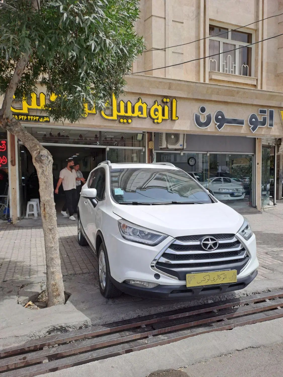 جکs3مدل۱۴۰۲ اتومات معاوضه و نقد|خودرو سواری و وانت|مشهد, دانشجو|دیوار