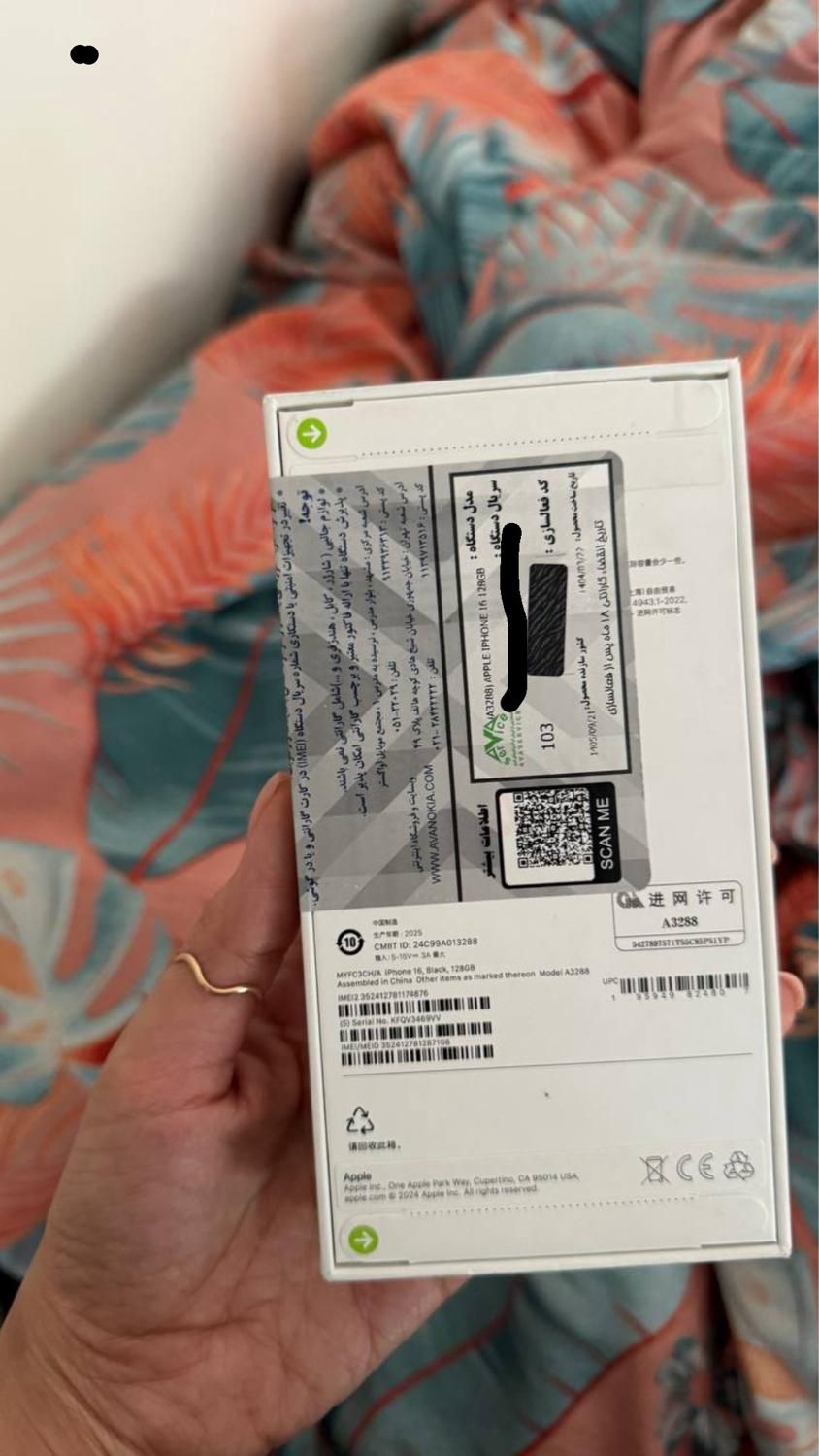 اپل iPhone 16 با حافظهٔ ۱۲۸ گیگابایت|موبایل|تهران, زعفرانیه|دیوار
