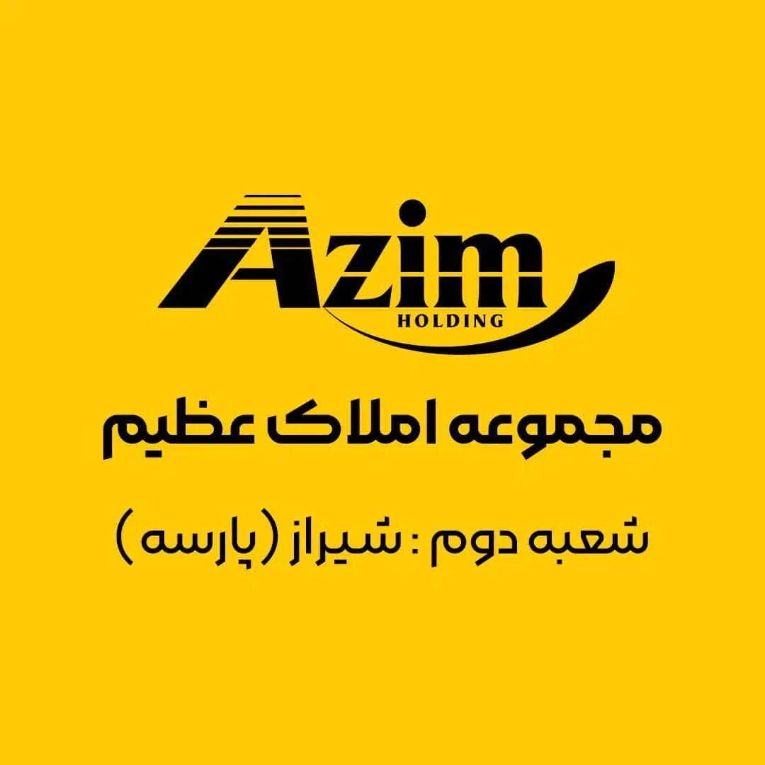 فروش اپارتمان ۱۹۳ متری سه خوابه - خیابان خلدبرین|فروش آپارتمان|شیراز, خلدبرین|دیوار