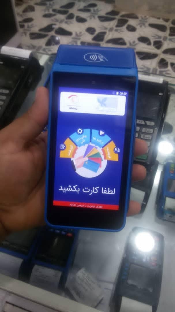 کارتخوان کفاپوز|فروشگاه و مغازه|آبادان, |دیوار