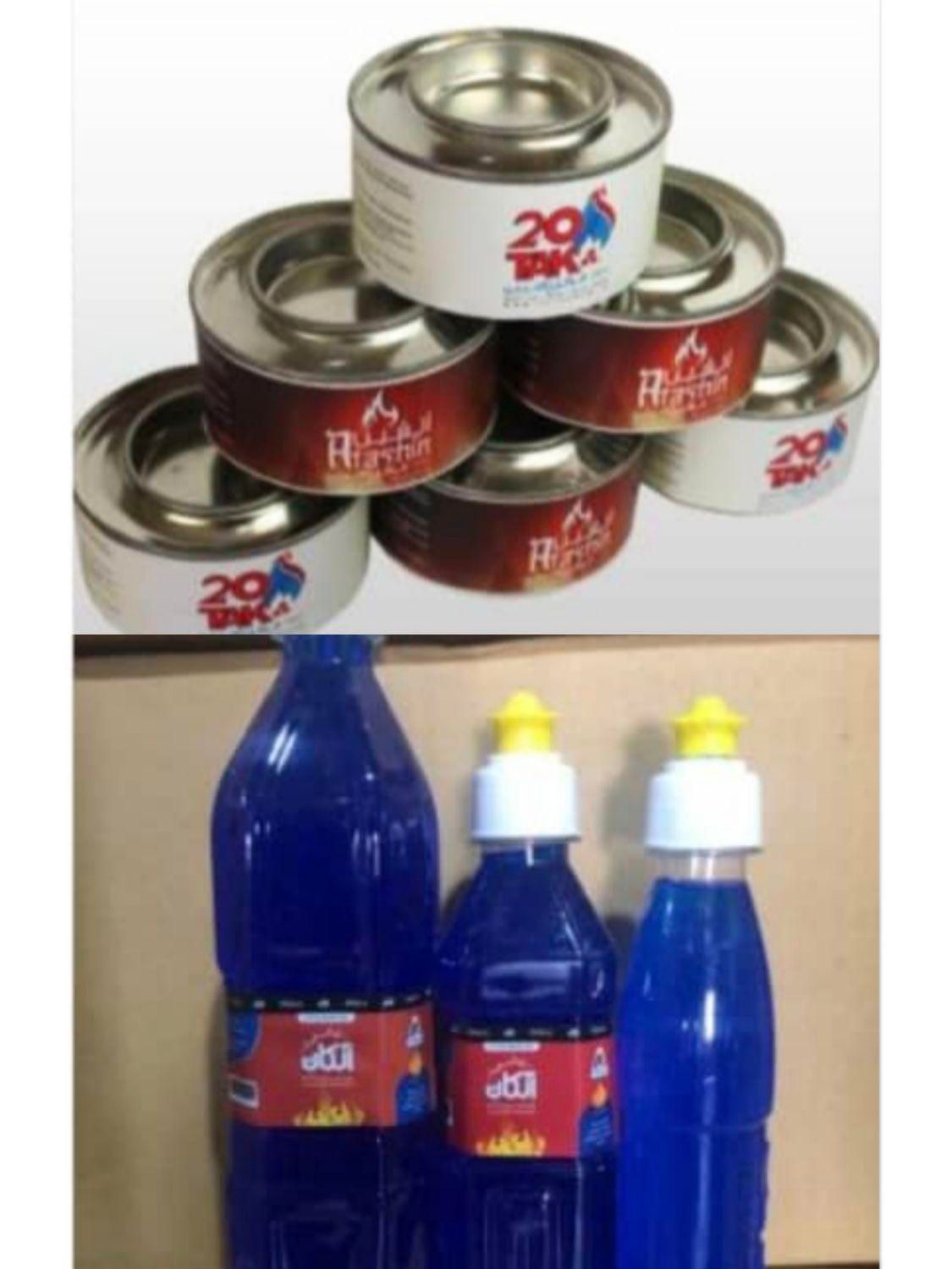 ** شرکت زغال بیست سالاری **|عمده‌فروشی|شیراز, شریف‌آباد|دیوار