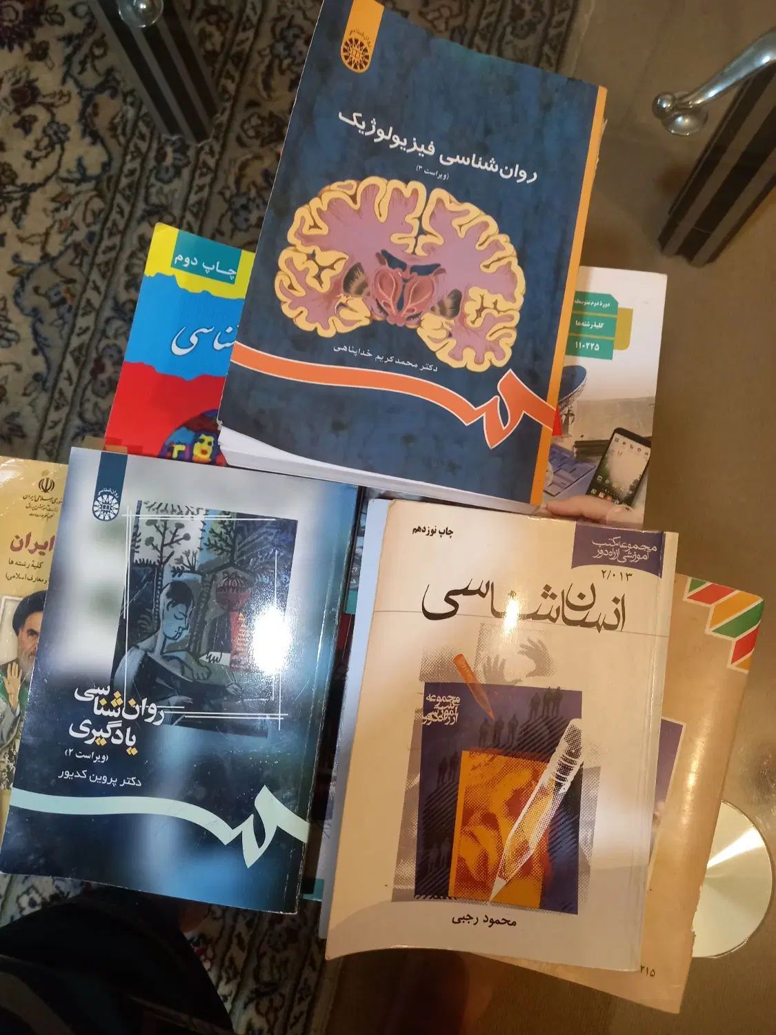 فروش کتاب دست دوم ۱۲ عدد|کتاب و مجله آموزشی|اصفهان, عمان سامانی|دیوار