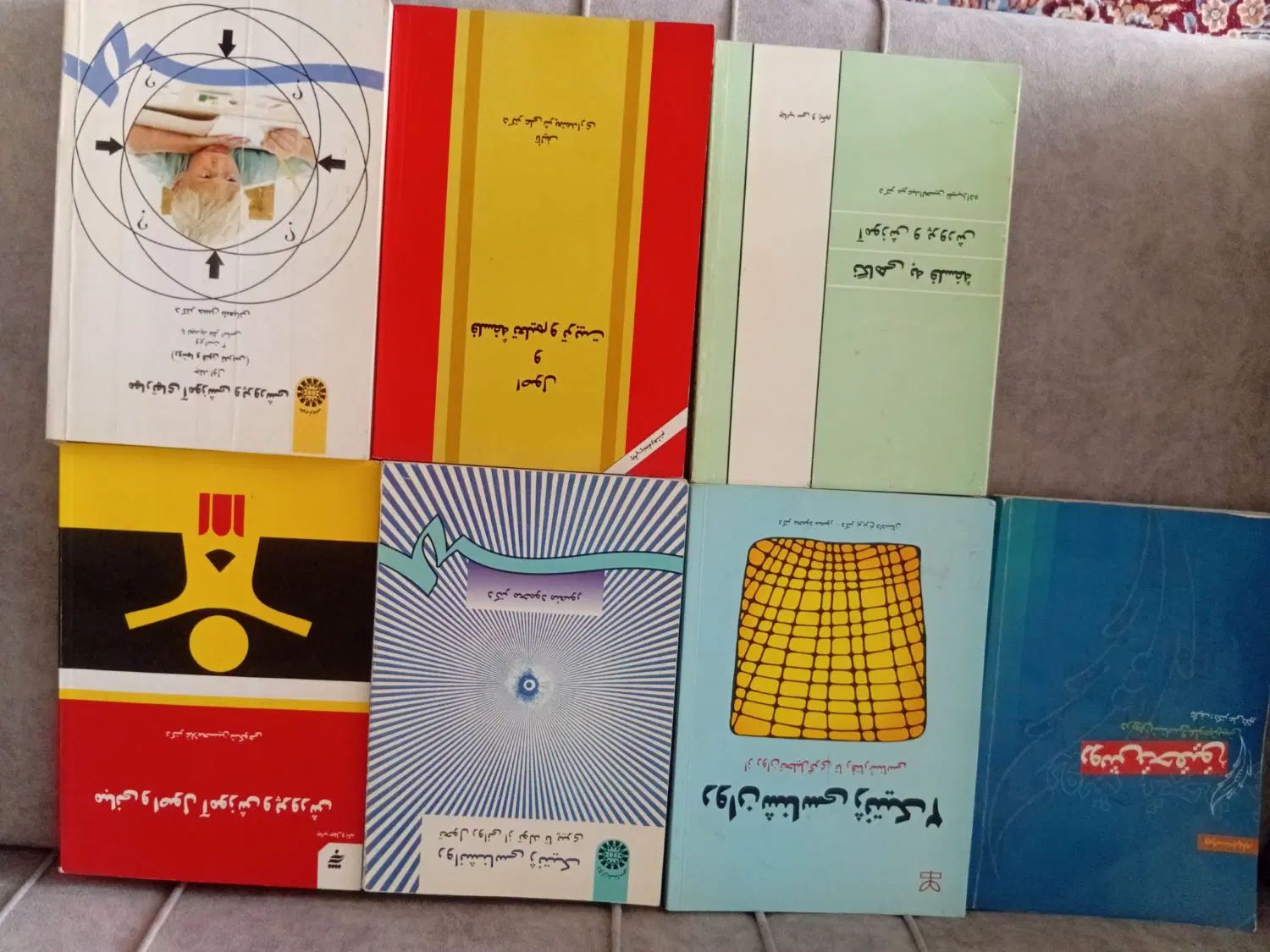 کتابهای دانشگاه روانشناسی و علوم تربیتی و استخدامی|کتاب و مجله آموزشی|کرج, کمال‌شهر|دیوار